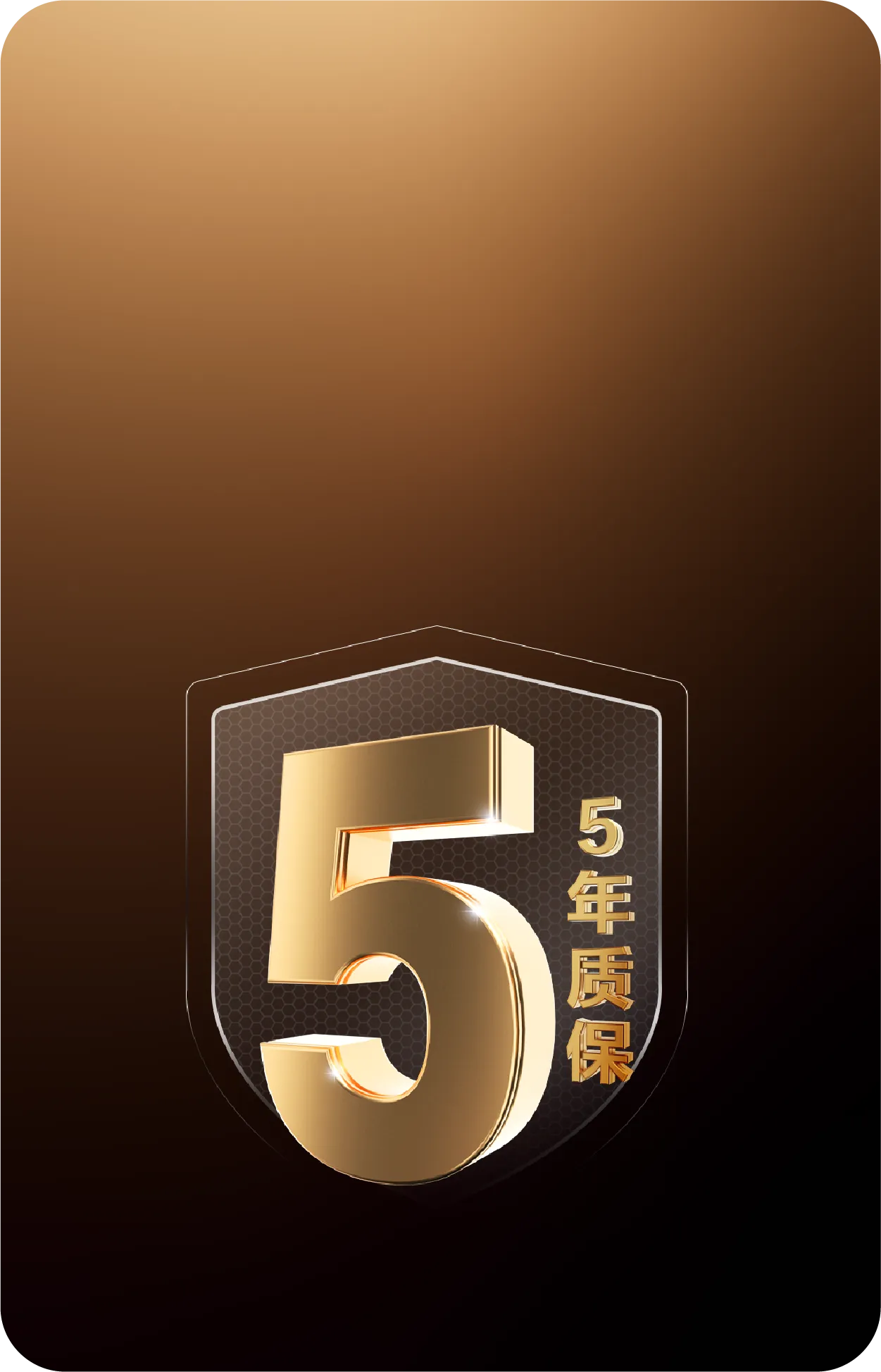 优势图标
