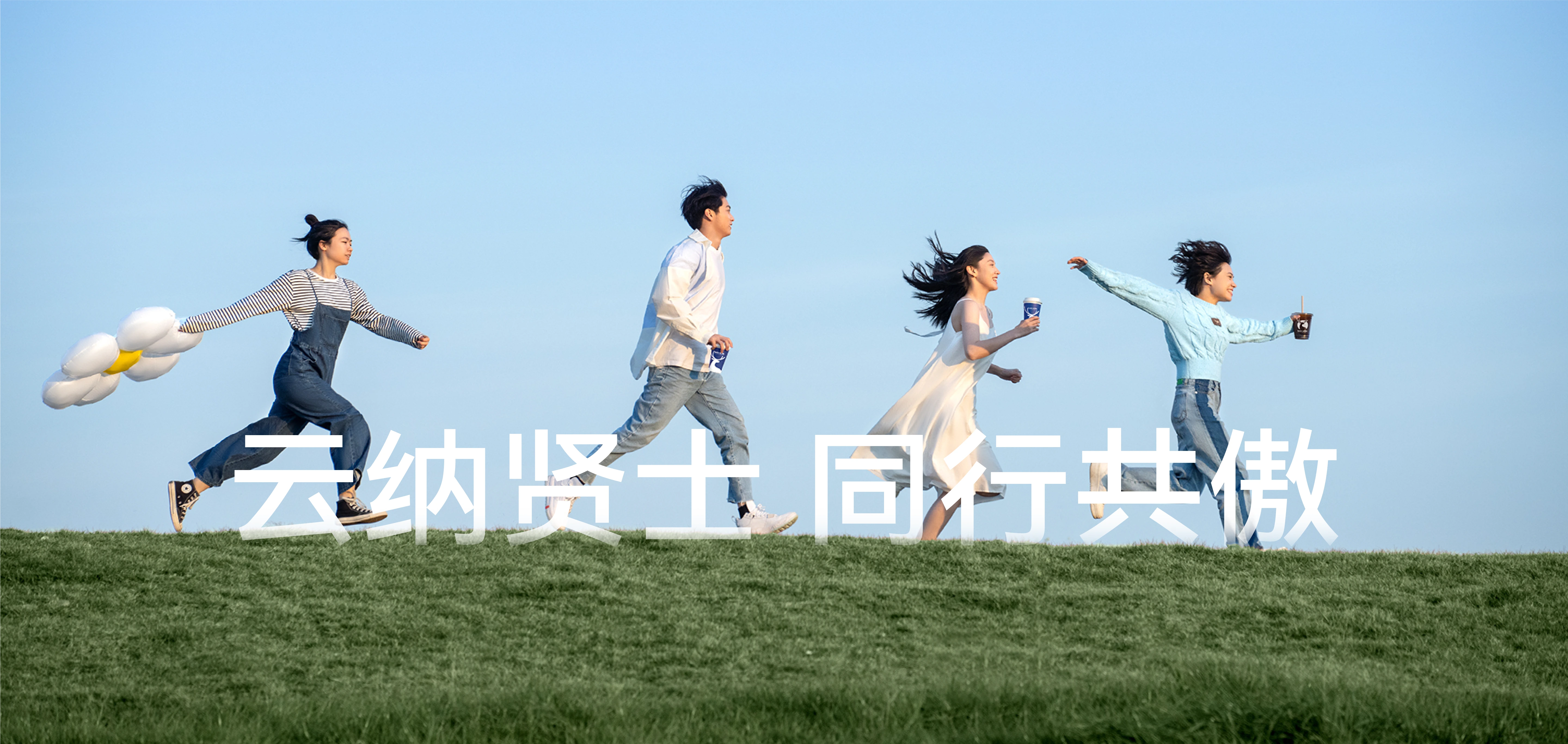 工作在万骊
